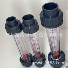 LZT-S塑料浮子流量计转子流量计测水液体40-400l/h可测30%弱酸弱