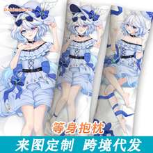 原神周边芙宁娜等身抱枕套动漫二次元全身双面抱枕套来图定作长款