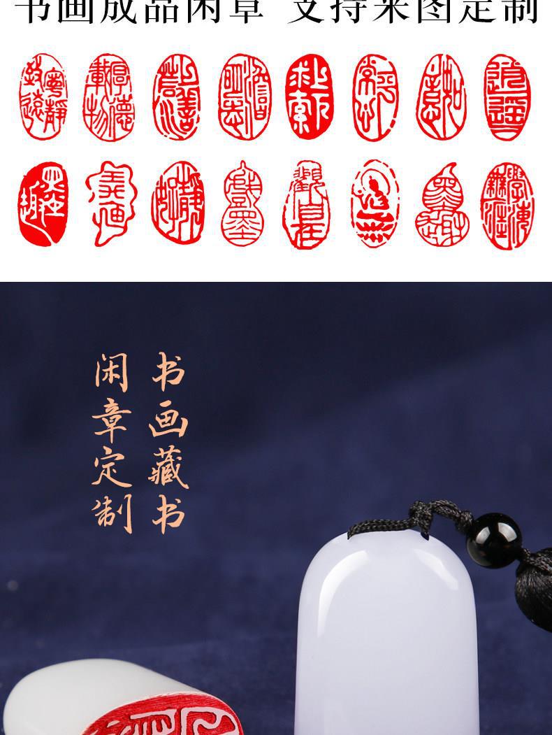 成品书画闲章书法书法篆刻印章刻章盖章个人姓名名字印章刻张印章