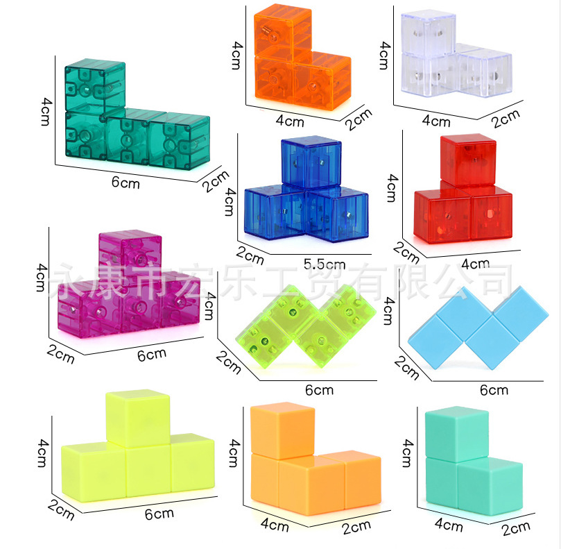 磁力积木魔方索玛立方体儿童益智力方块奇艺鲁班立方拼装一件代发