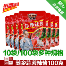 天津随乡蒜蓉辣酱100g×10袋 东北烧烤 烤冷面辣酱 多省包邮