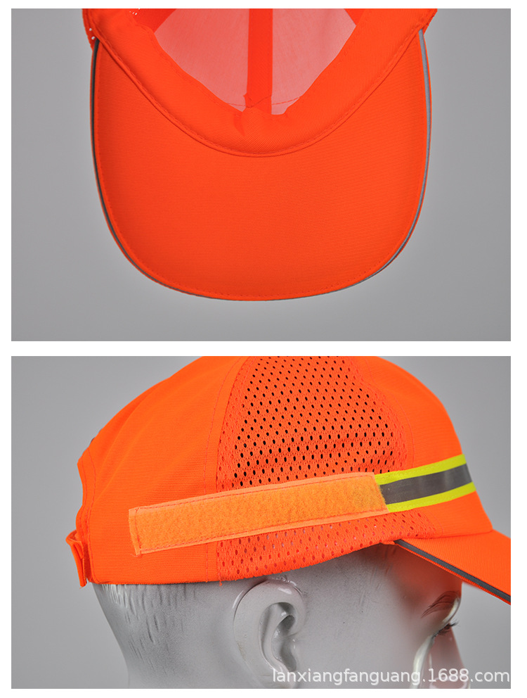 环卫工人帽物业保洁园林绿化清洁工安全反光工作帽遮阳防晒网帽子