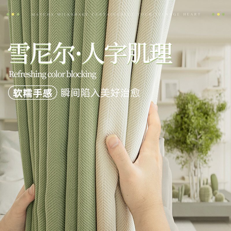 2024新款窗帘布主卧室遮光网红大气阳台客厅棉麻轻奢感-阿里巴巴
