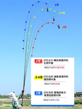 日本矶竿矶钓竿长节碳素超硬超轻远投滑漂大导环矶钓杆钓鱼竿