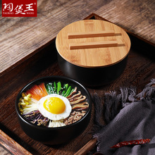 韩国料理拌饭 明火耐高温煲仔饭砂锅 一人份面碗 陶瓷煲 现货代发