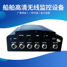 供应船舶百万高清无线视频监控设备 720P 4G车载硬盘录像机 车载