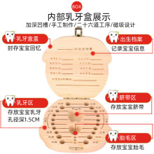 4R9Z儿童乳牙盒换牙收藏盒胎毛保存盒男孩女孩换牙掉牙纪念牙齿收