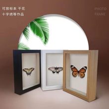 简约木质中空3立体相框创意diy动物蝴蝶标本相框装饰相框摆台展示