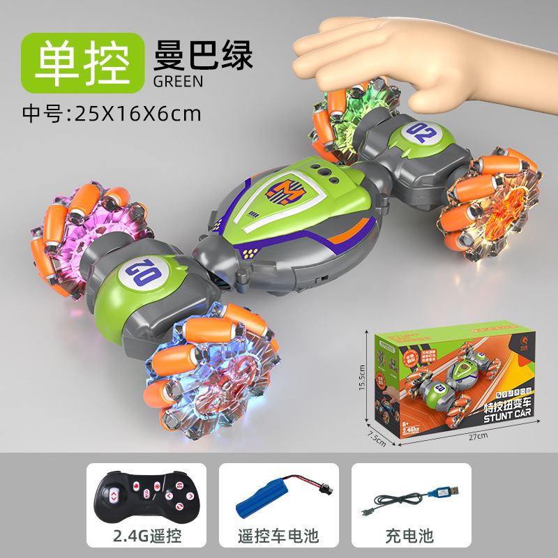 手势感应变形遥控车四驱越野车手控指扭变车儿童男孩玩具汽车