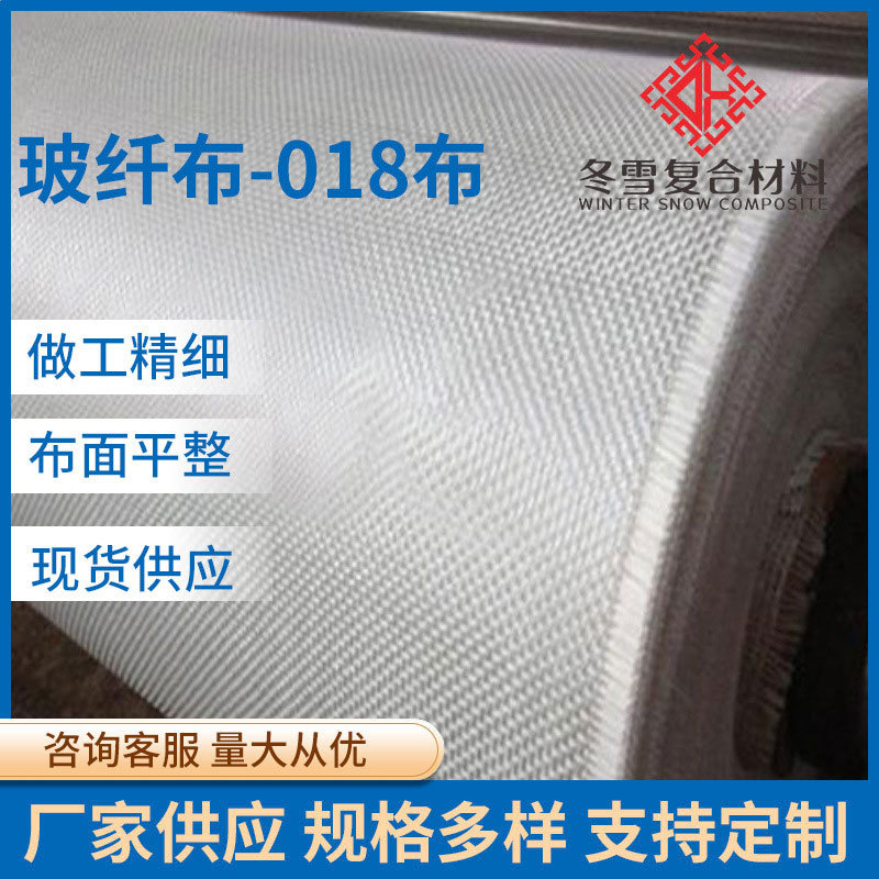 防火布玻璃纤维布纤维网三防布材料隔热膜玻璃纤维布电焊 挡烟垂