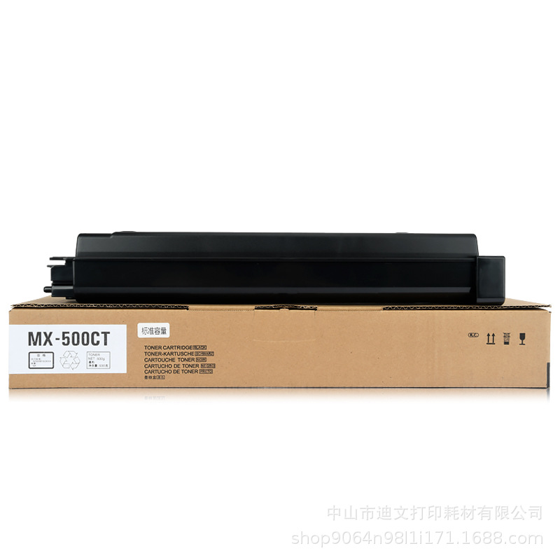 夏普m453n粉盒mx500ct碳粉mx-m363n m363u m453u墨盒m503n m503u