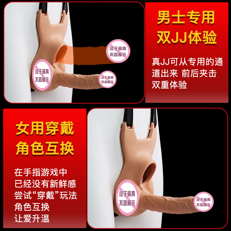 9i Adult Sex Product Plum Blossom Second Male and Female Adult Toys Wearable Fake Penis Manufacturer One Piece Dropshipping