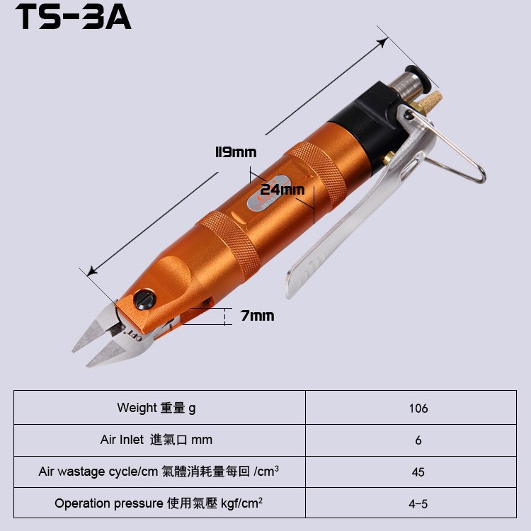 台湾OPT口TS-3A微型气动剪刀CN20A电子脚 CN25金属圆斜嘴钳