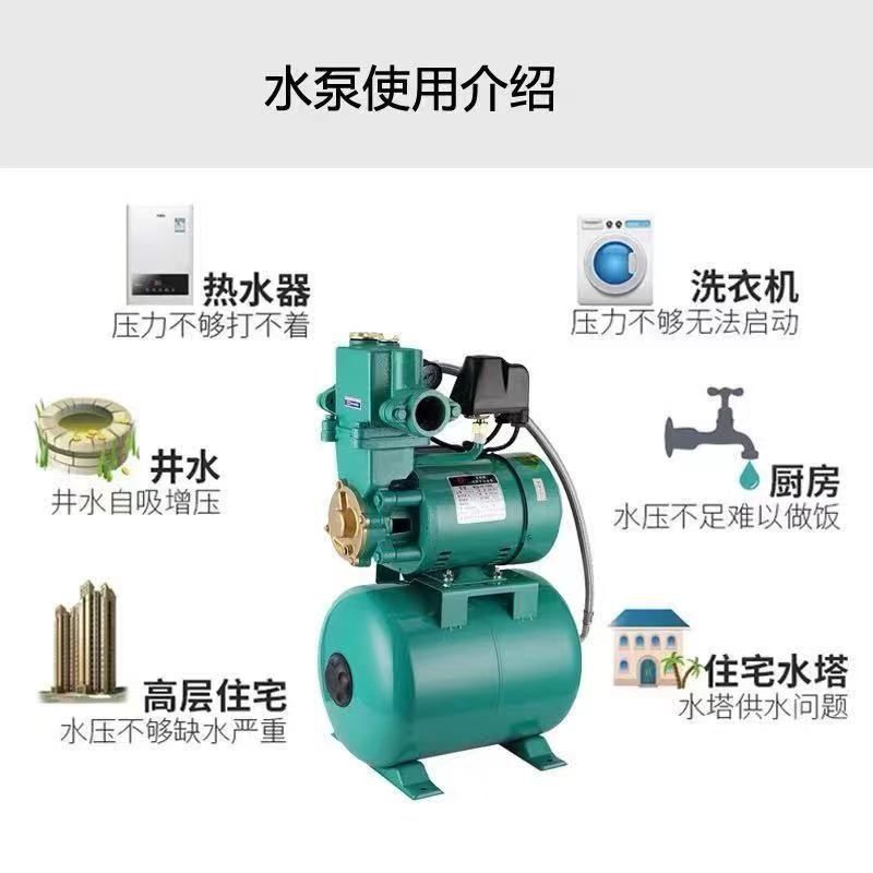 韩葇增压水泵家用220v全自动工地加压泵多用水泵静音大功率增压泵