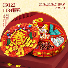 中国风新年喜糖果礼盒小颗粒创意拼装摆件积木玩具送礼品批发人气