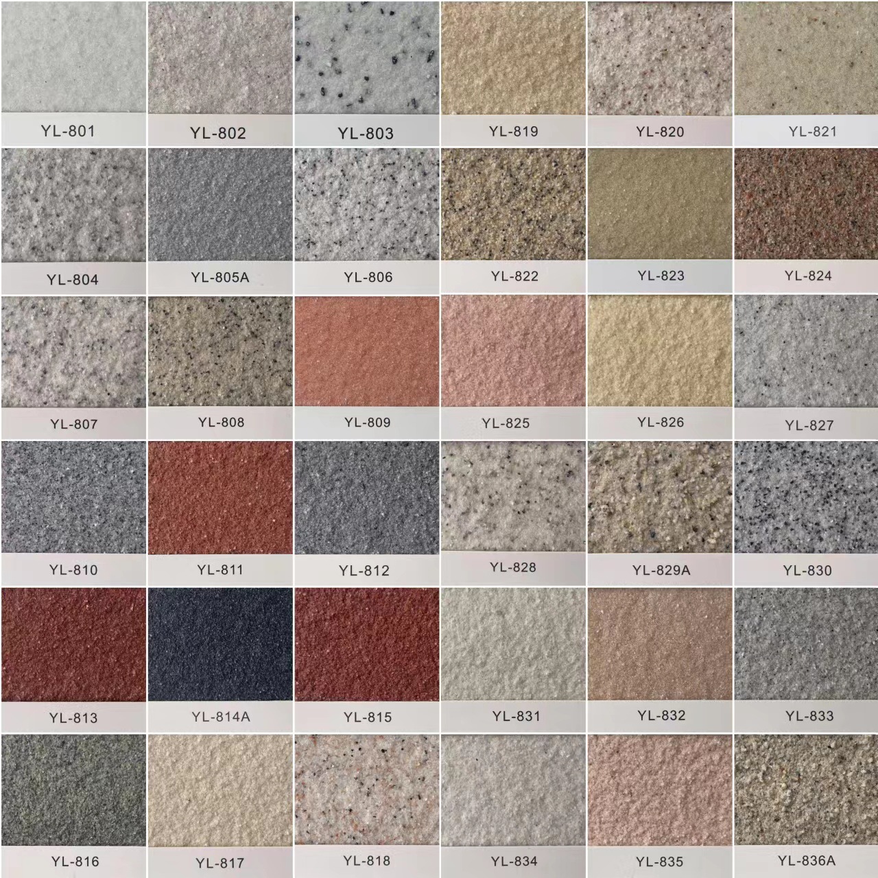 真石漆外墙仿石头漆小桶补墙施工防水防晒质感涂料厂家直供艺术涂