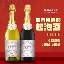 澳洲AOLIN香槟无酒精起泡酒无醇葡萄汁果酒原瓶进口七夕礼盒