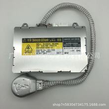 白电85967-50020氙气灯高压包 安定器镇流器 HID电脑版