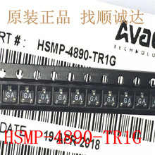 原装进口 HSMP-4890-TR1G HSMP-4890 丝印GA* SOT23 正品可直拍