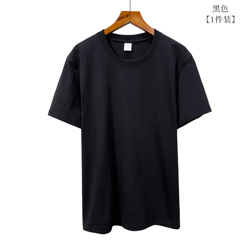 230G Street Men's Wear 2023 Summer New Pure Cotton T-shirt Men and Women Loose Seamless Heavy T-Shirt Wholesale