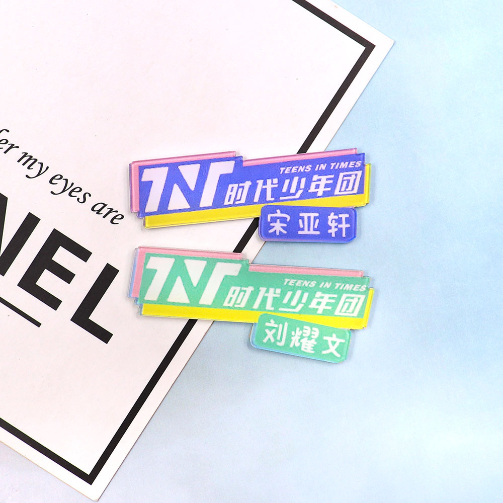 tnt时代少年团周边马嘉祺胸牌 刘耀文徽章明星应援礼品亚克力胸针