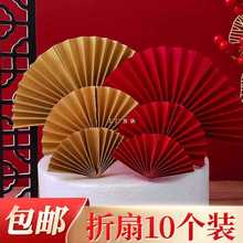 红色折扇烘焙蛋糕装饰烫金扇子福寿字插牌老人祝寿中国风生日插件