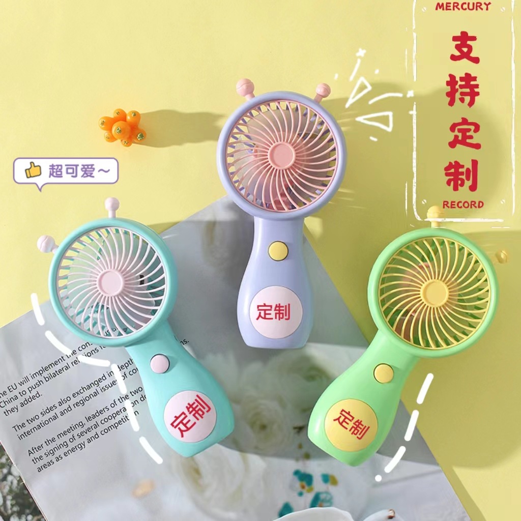 可爱手持小风扇迷你风扇便携usb充电风扇礼品小风扇颗印logo-阿里巴巴