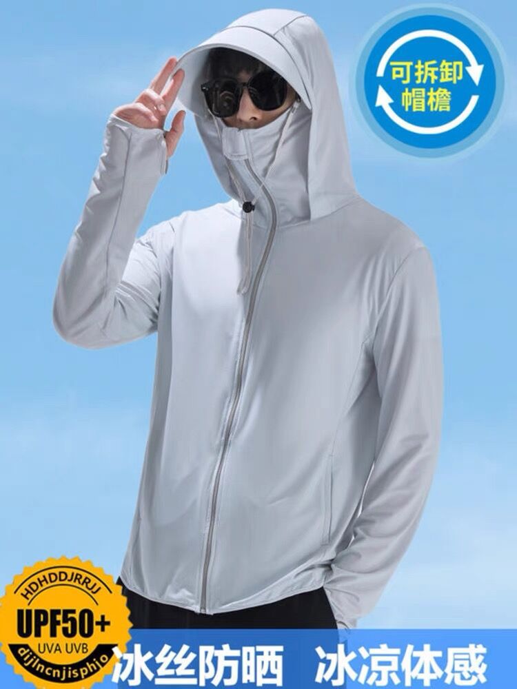 Men's Summer Sun Protection Clothing Ice Silk Mesh Breathable and Loose Outdoor Quick-Drying Sun Protection Clothing UV Protection Fishing Suits Thin