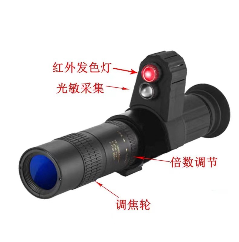 新款夜视仪 带坐标 非热成像望远镜瞄准器夜视仪瞄套