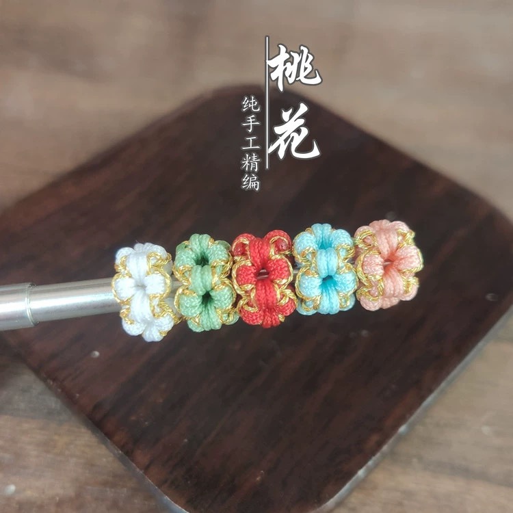 手工编织桃花结圈五朵桃花圈手绳diy配件-阿里巴巴