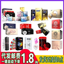 olo避孕套001超薄climax套酒店套玻尿酸人情趣用品保险套计生用品