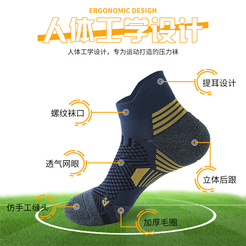 MKS Summer Professional Sports Socks Men's Thick Towel Bottom Running Socks Badminton Socks Sports Boat Socks Wholesale