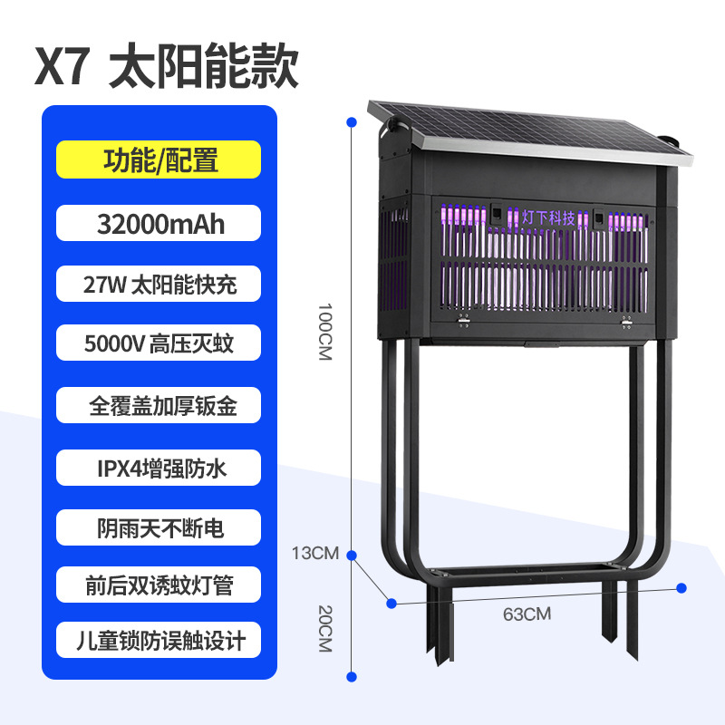 Under Light X7 Solar Mosquito Lamp Outdoor Waterproof Garden Mosquito Killer Outdoor Courtyard Villa High Power Insecticidal Lamp