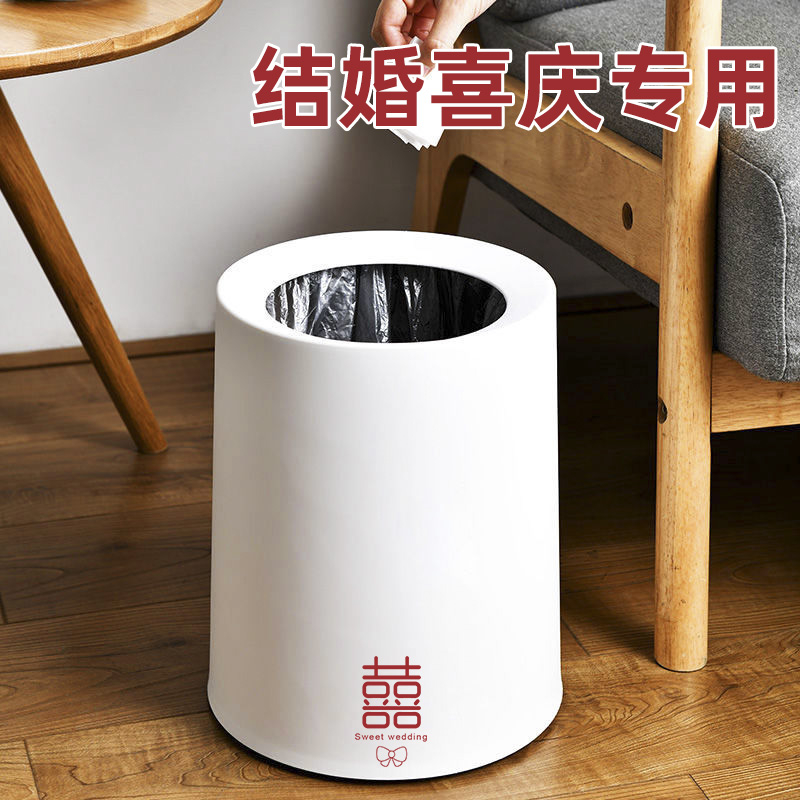 19n结婚用品红色喜字垃圾桶婚礼婆家家用按压塑料纸篓婚庆陪嫁子