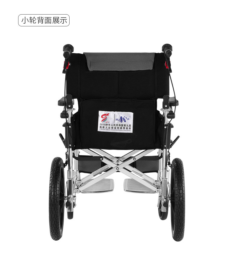 凯洋轮椅折叠轻便小轮便携加厚坐垫可折背老年人护理手推车代步车