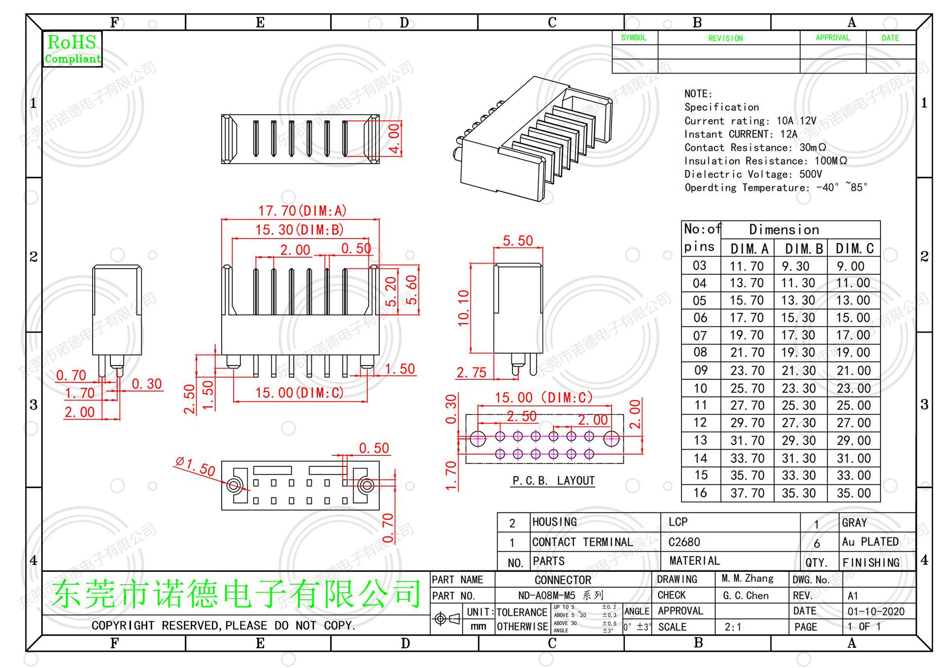 联想笔记本电池7针脚图片