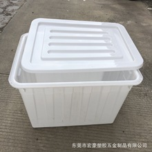 塑胶水箱鱼箱加厚长方型塑料箱400L带轮方箱白色鱼箱