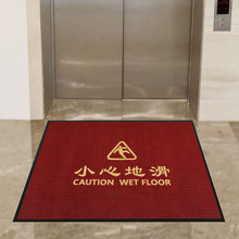 小心地滑门口脚垫吸水台阶楼梯口酒店商用迎宾地毯欢迎光临进门垫