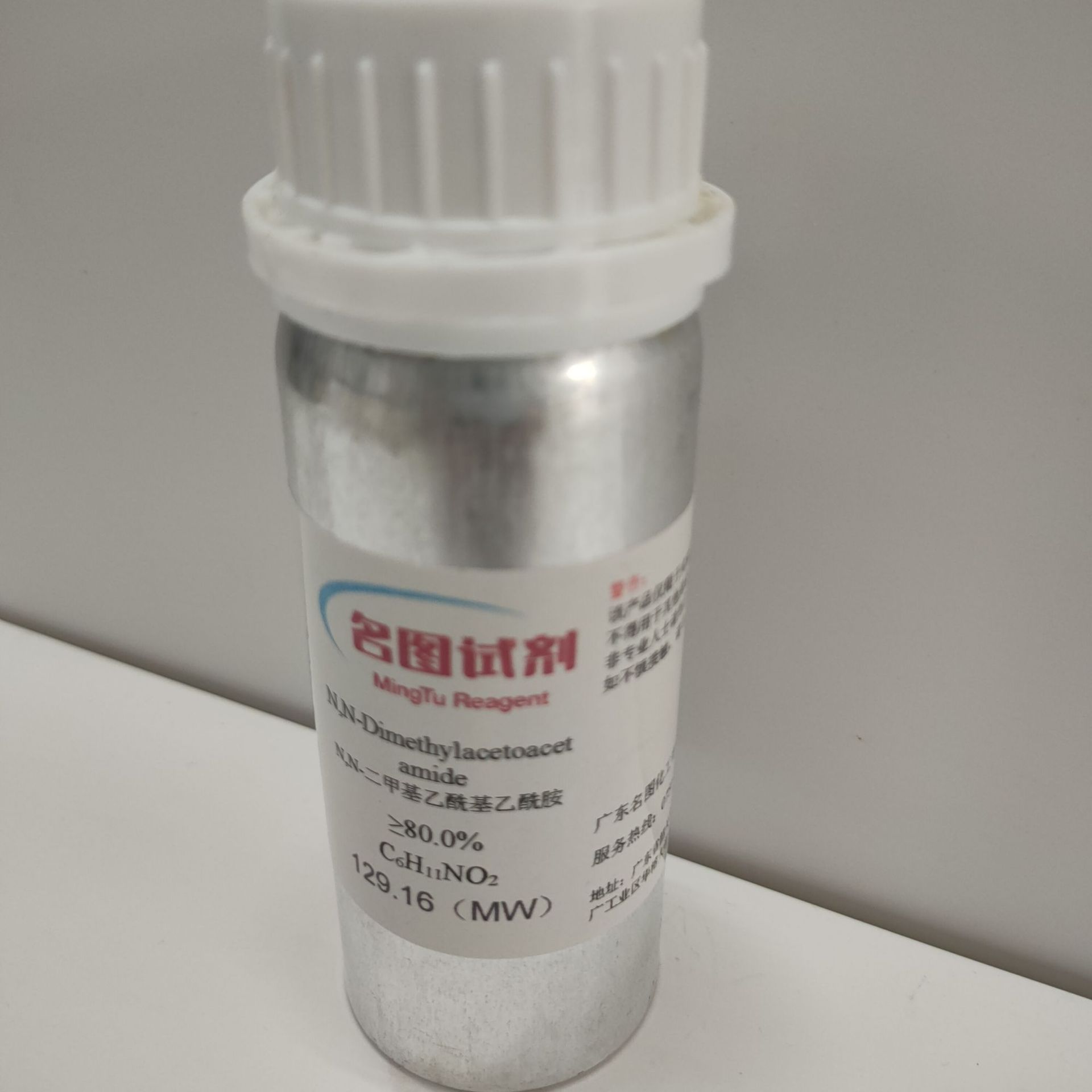 4-乙酰基苯甲酸叔丁酯 105580-41-4 纯度98% 1g 5g 25g