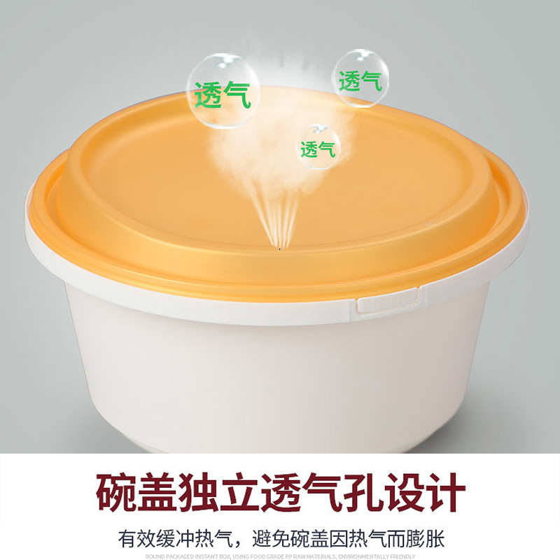 Saizhuo Disposable Lunch Box round Takeaway Packing Box Double-Layer Fast Food Lunch Box High-End Food Packaging Box Plastic Bowl