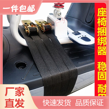 【包邮】电动车儿童座椅捆绑器踏板摩托车前置宝宝座椅捆绑带刹车