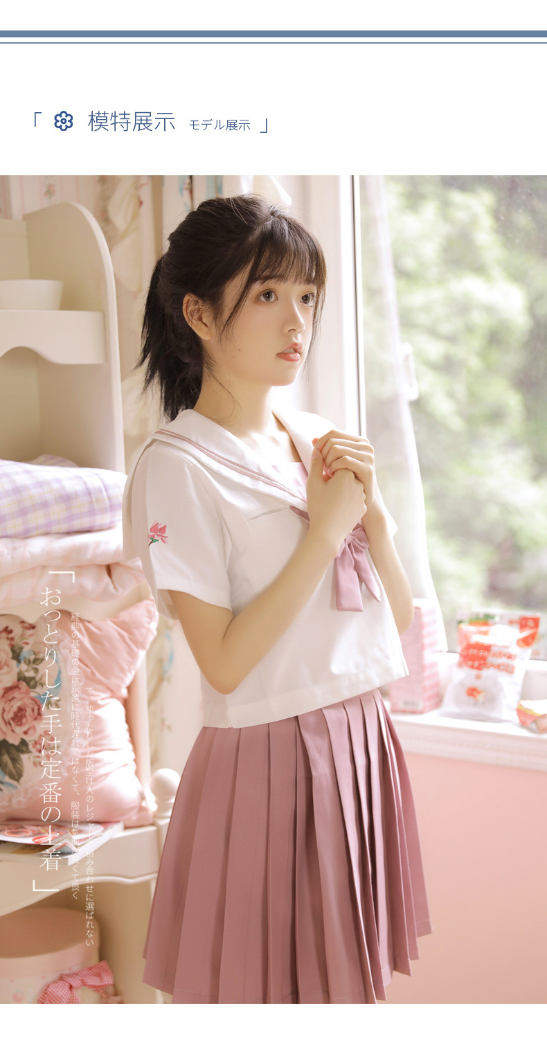 日系水手服正统软妹jk制服裙 红玉兰日本长袖中间服网红学生套装