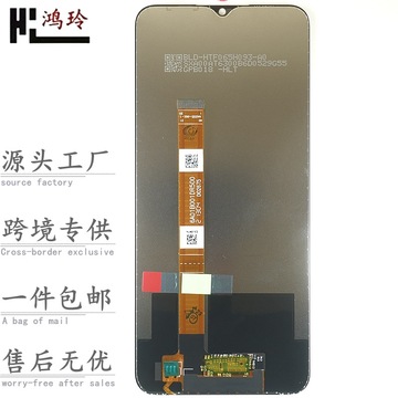 适用于oppo findx r9km sk r11splus r15x 17pro手机显示屏幕总成