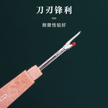 十字绣工具拆线刀可乐CLOVER拆线器缝纫工具刺绣工具日本可乐R