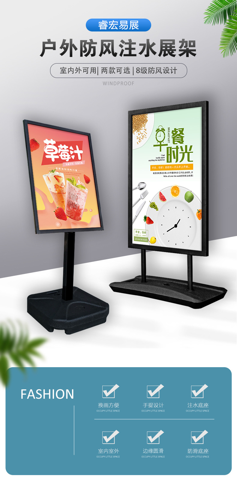 防风注水海报架户外广告牌展示牌展架立式落地水牌门口宣传展示架