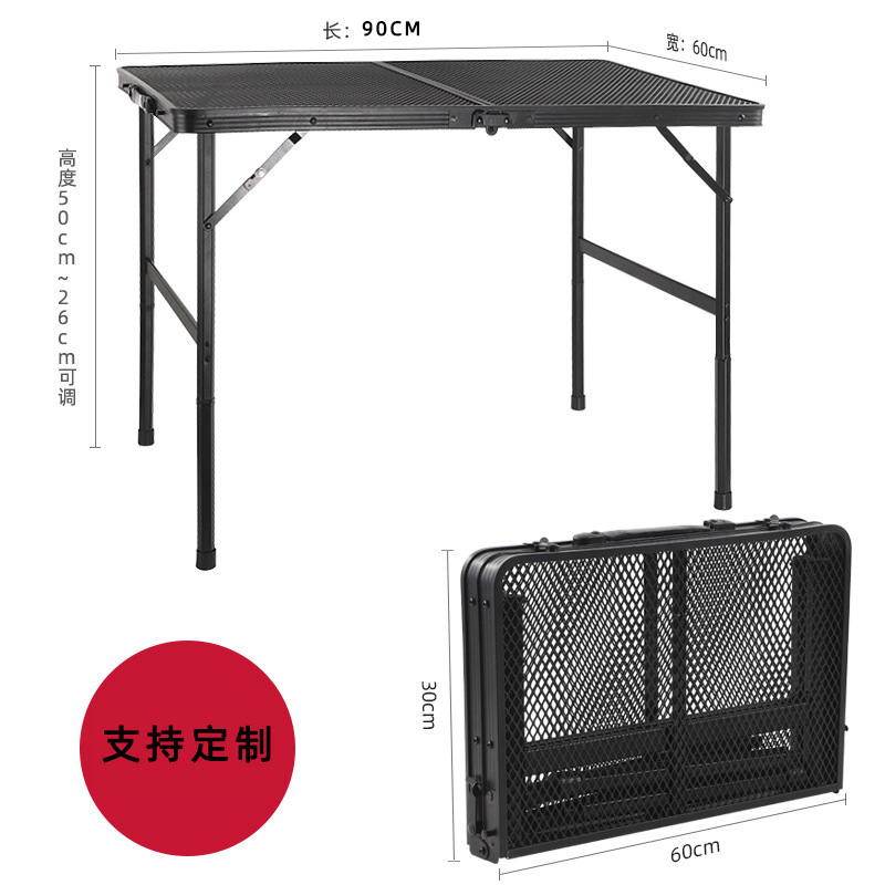 Outdoor Camping Folding Table Portable Iron Net Folding Table Multifunctional Moisture-Proof Table Mobile Advertising Long Table