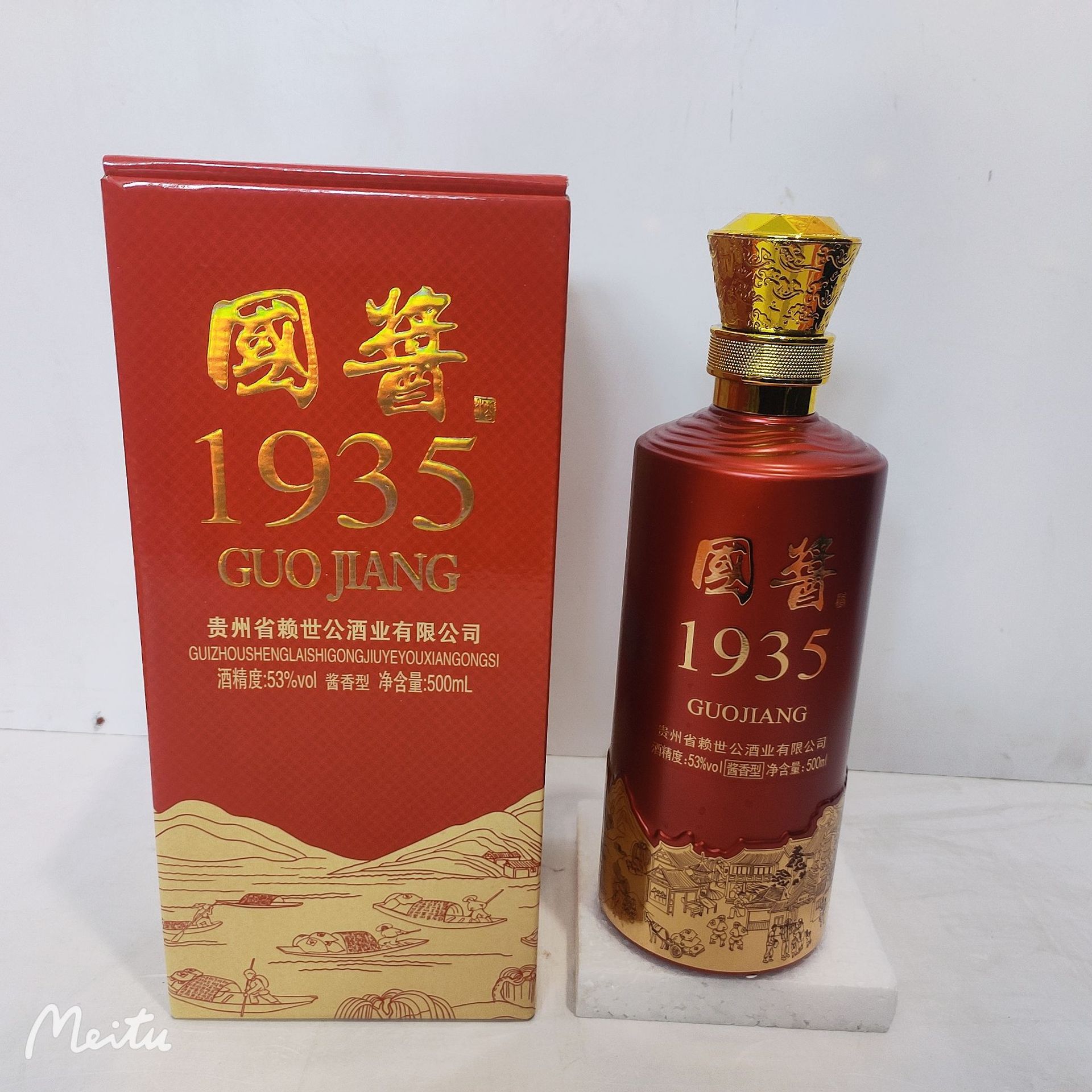 国酱1935酒酱香型白酒500毫升*6盒53度纯粮食白酒扫码价598元白酒