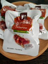 骥洋卤汁牛肉真空熟食小包装即食五香味美食网红零食小吃休闲食品