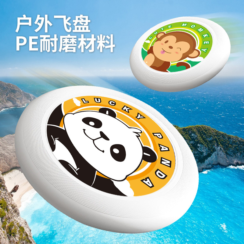 Frisbee Child Safety Parent-Child interactive Sports Outdoor Extreme Outdoor Park Children‘s Special Rotatable Frisbee Plate 