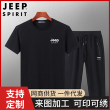 JEEP SPIRIT潮牌休闲套装男夏季短袖七分裤两件套户外透气运动裤